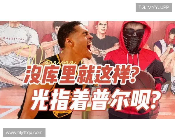 普尔回答记者提问：你的问题简直像一拳打在我的鼻子上让我措手不及