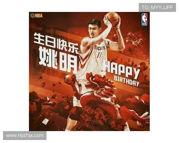 李嘉诚与姚明携手共唱传递梦想与奋斗精神的动人旋律